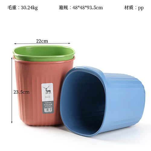 319 Color Trash Can