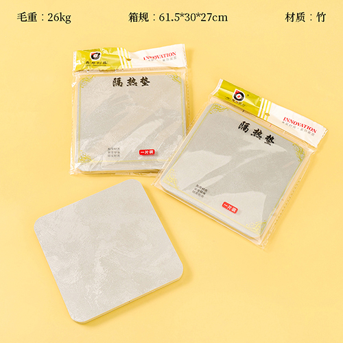 0483 Liquid Gold Heat Insulation Pad