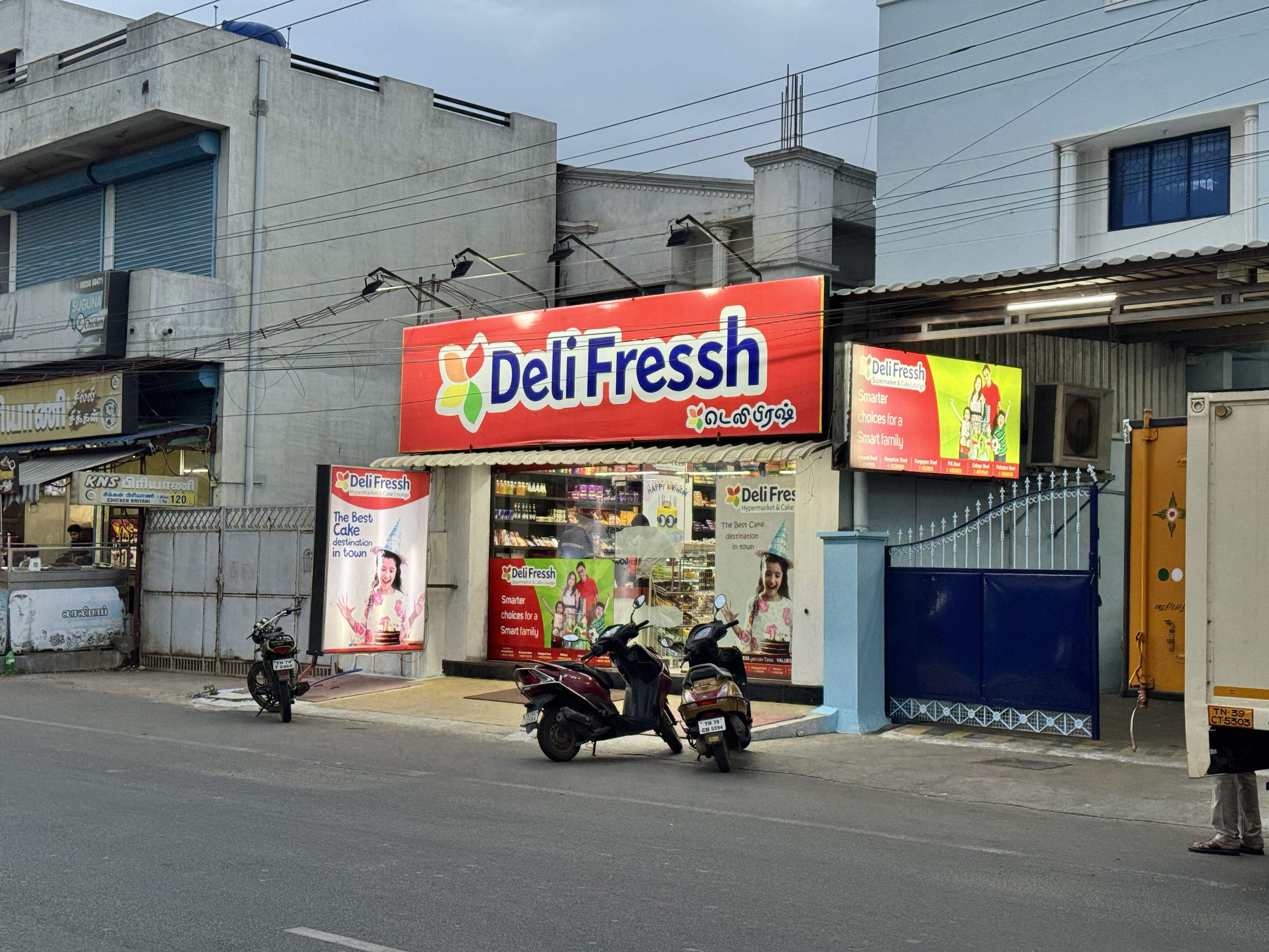C.G. ROAD