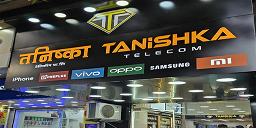 Taniska Telecom - MIDC