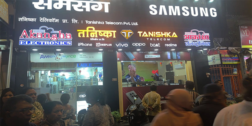 Taniska Telecom - Sakinaka